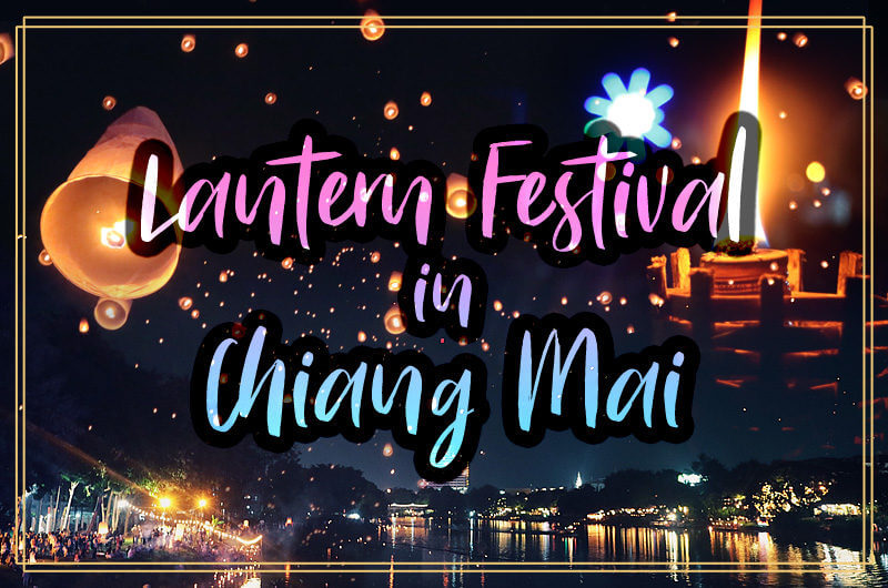 【2018年ロイクラトン】チェンマイのランタン祭り「イーペン」体験記