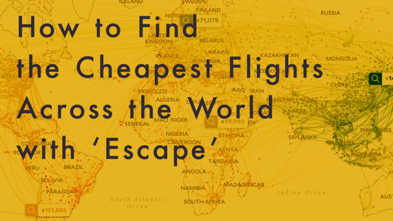 2019年最新の格安航空券検索サイト【Escape】がスゴイ件