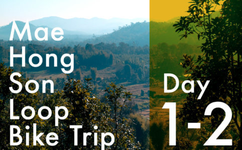 【メーホンソンループ1・2日目】タイ北部を巡る6日間のバイクの旅：前半