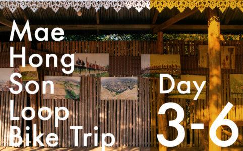 【メーホンソンループ3〜6日目】タイ北部を巡る6日間バイクの旅：後半